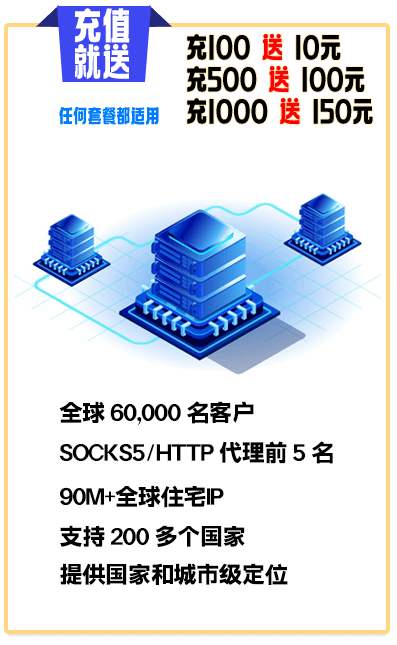 易路代理官方免费试用活动